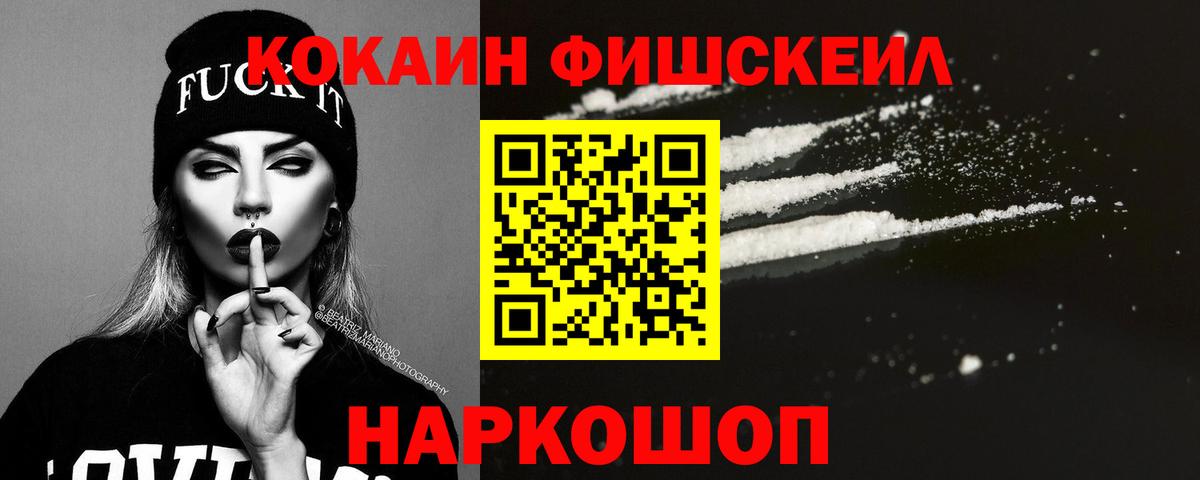 ГАШИШ Кировск