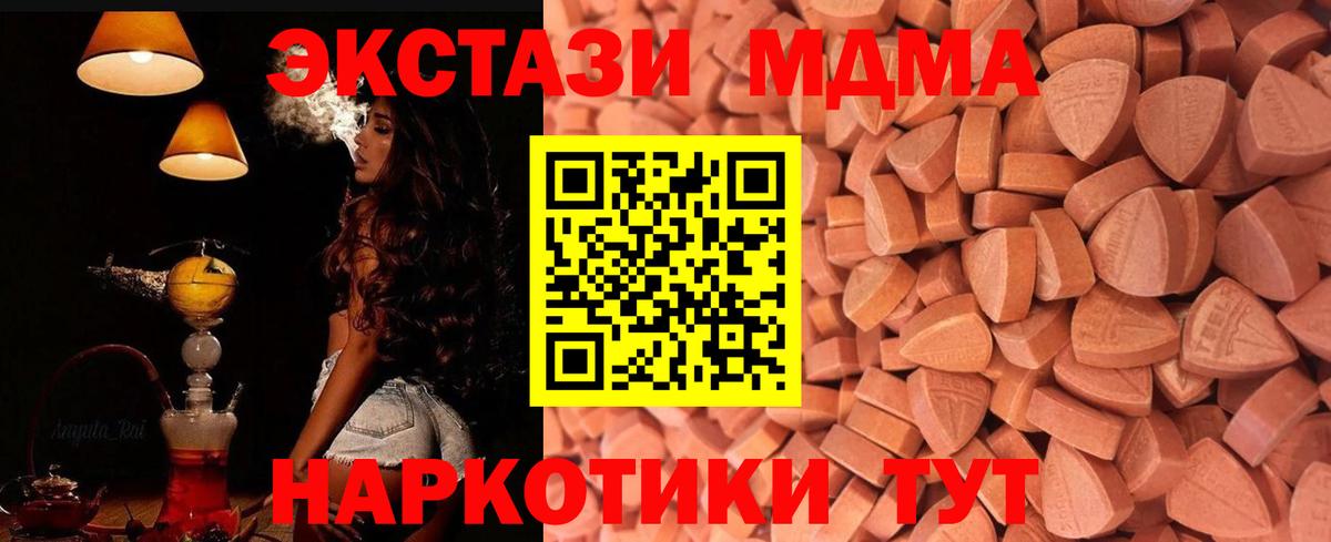 Ecstasy ешки Кировск