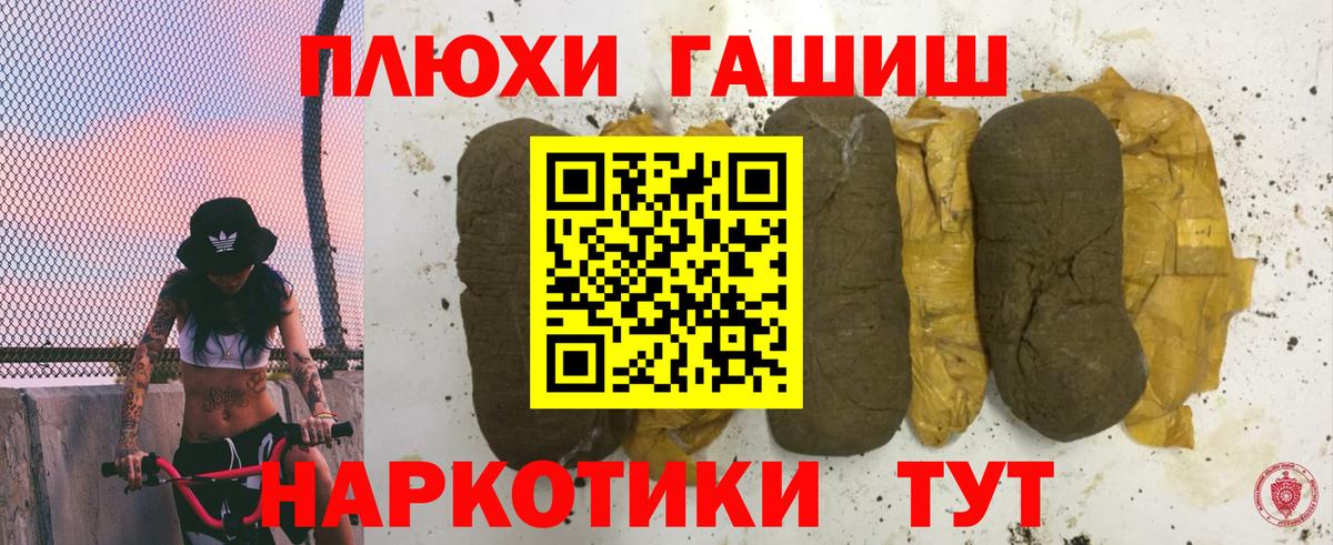 NBOMe  Экстази  Вход с VPN  ГАШИШ  COCAIN  MDMA  Меф МЯУ МЯУ   Марихуана  Кировск  ГАШ  Канабис  МЕТ  Цена 
