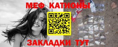 ПСИЛОЦИБИНОВЫЕ ГРИБЫ Будённовск