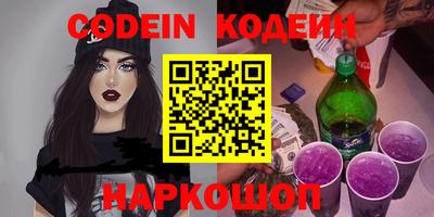 ПСИЛОЦИБИНОВЫЕ ГРИБЫ Будённовск