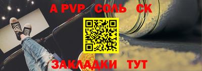 спайс Бугуруслан
