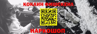ПСИЛОЦИБИНОВЫЕ ГРИБЫ Будённовск