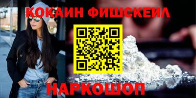 спайс Бугуруслан