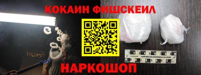 ПСИЛОЦИБИНОВЫЕ ГРИБЫ Будённовск