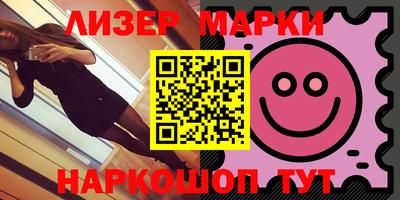 спайс Бугуруслан