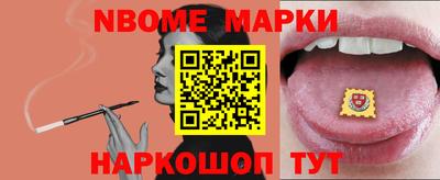 спайс Бугуруслан
