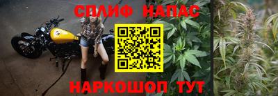 спайс Бугуруслан