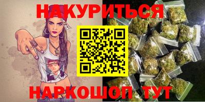 ПСИЛОЦИБИНОВЫЕ ГРИБЫ Будённовск