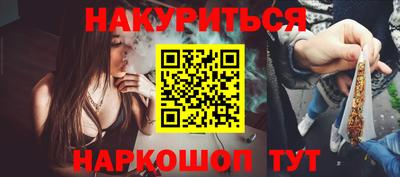 ПСИЛОЦИБИНОВЫЕ ГРИБЫ Будённовск