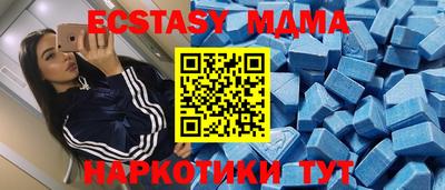 ALPHA PVP Бузулук