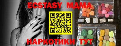 ALPHA PVP Бузулук