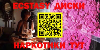 спайс Бугуруслан
