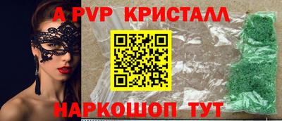 первитин Красноармейск