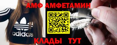 спайс Бугуруслан