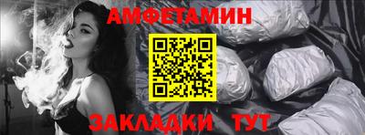 ALPHA PVP Бузулук