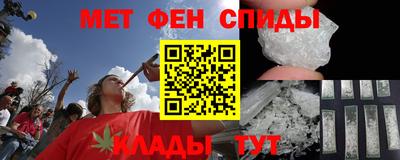ALPHA PVP Бузулук