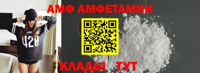 ALPHA PVP Бузулук
