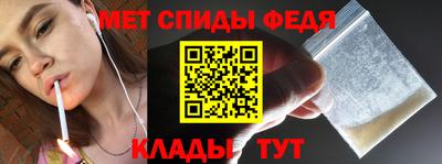ПСИЛОЦИБИНОВЫЕ ГРИБЫ Будённовск