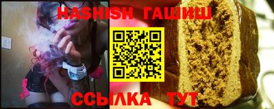 ALPHA PVP Бузулук