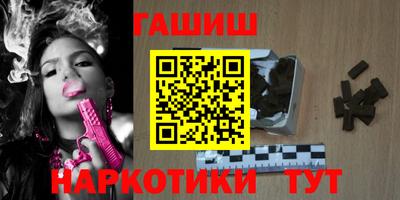 ПСИЛОЦИБИНОВЫЕ ГРИБЫ Будённовск
