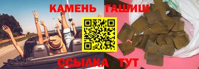 ПСИЛОЦИБИНОВЫЕ ГРИБЫ Будённовск