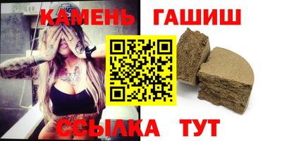 ПСИЛОЦИБИНОВЫЕ ГРИБЫ Будённовск