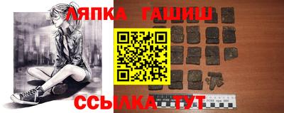 ALPHA PVP Бузулук