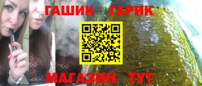 спайс Бугуруслан