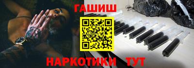 спайс Бугуруслан