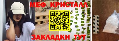 ПСИЛОЦИБИНОВЫЕ ГРИБЫ Будённовск