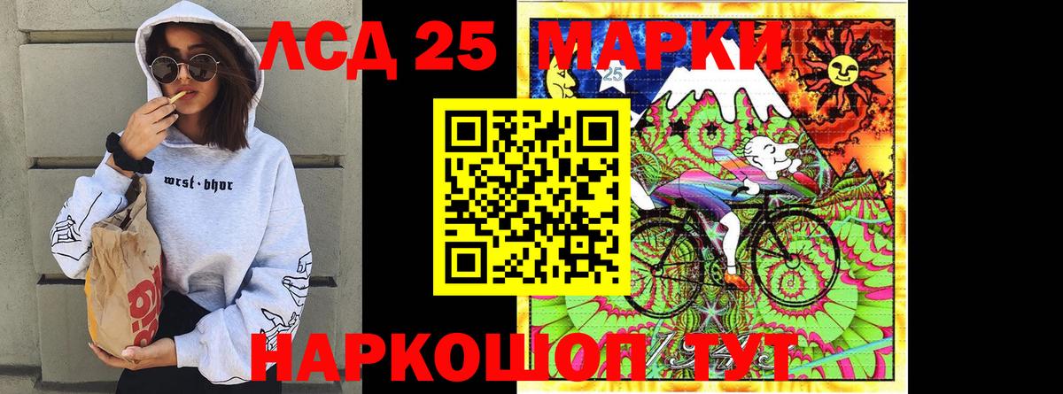 Кировск  Наркотические марки 1500мкг  Вход с VPN 