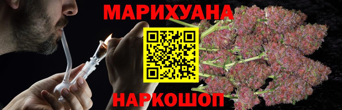 МАРИХУАНА тримм Кировск